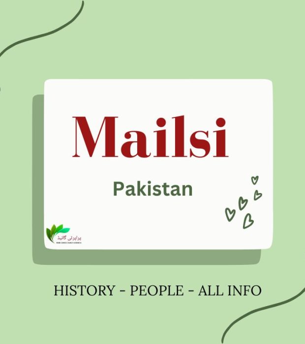 Mailsi, vehari history in urdu