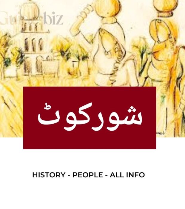 shorkot history in urdu