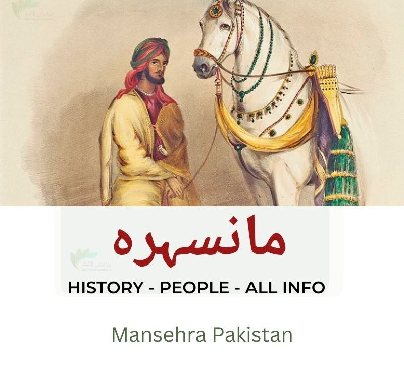 Mansehra history in urdu and english